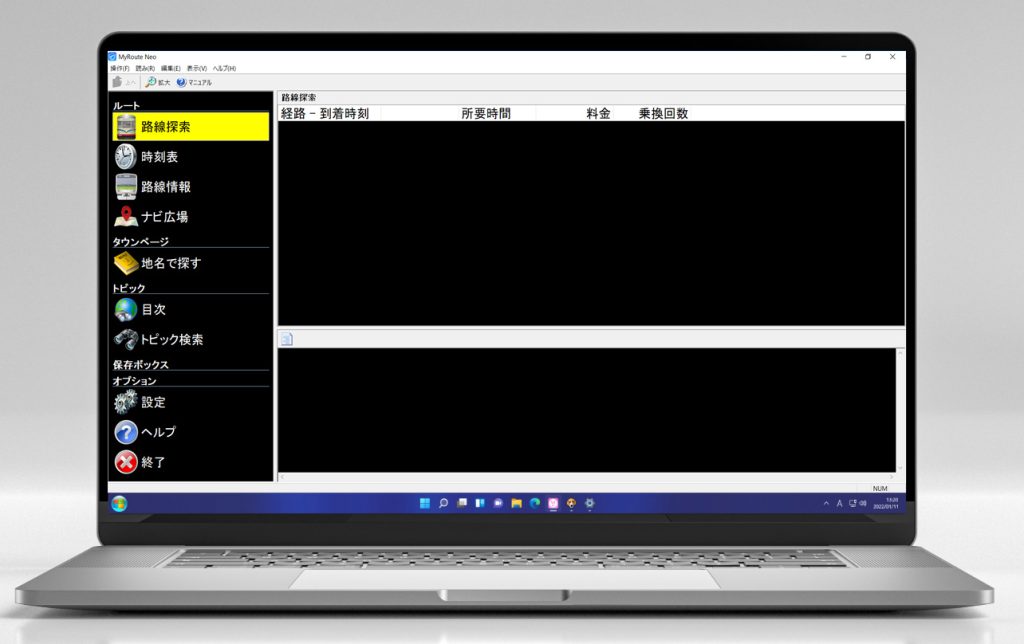 MyRoute Neo起動画面です。